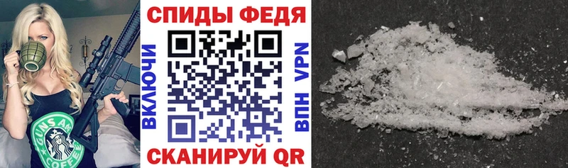 закладка  Вятские Поляны  АМФ Розовый 