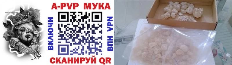 APVP крисы CK Вятские Поляны