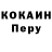МЕТАДОН кристалл Adran '