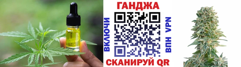 Еда ТГК конопля  сколько стоит  Вятские Поляны 