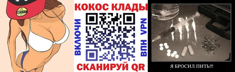 КОКАИН Columbia  Вятские Поляны 