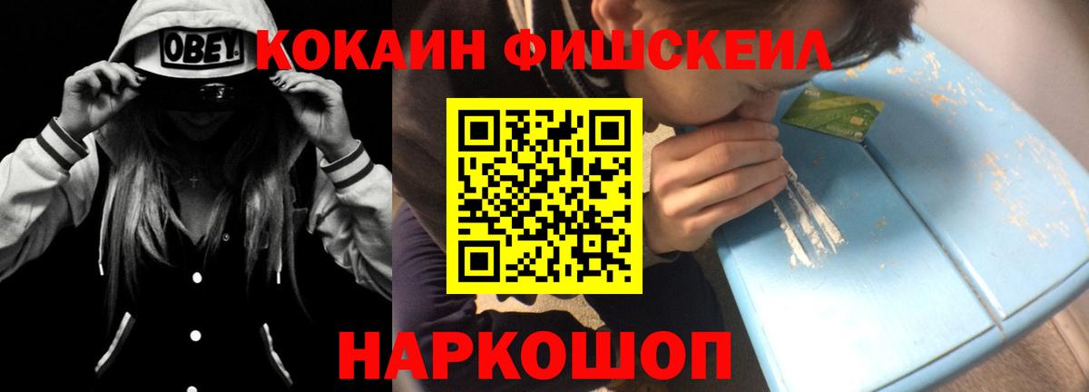Меф мяу мяу Вятские Поляны