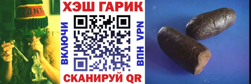 Гашиш Ice-O-Lator  где найти наркотики  Вятские Поляны 