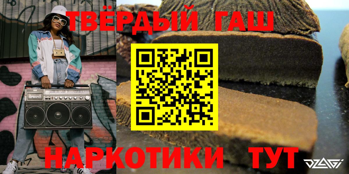 ГАШИШ гашик Вятские Поляны