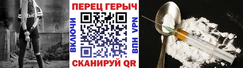 цены наркотик  Вятские Поляны  ГЕРОИН хмурый 