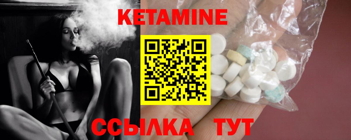 МАРИХУАНА  МЕТ  Вход с VPN  Меф МЯУ МЯУ   Вятские Поляны  ГАШ 