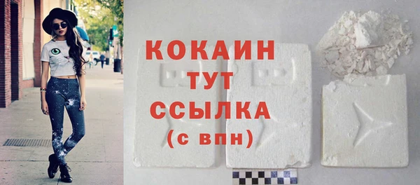 гашиш Гусиноозёрск