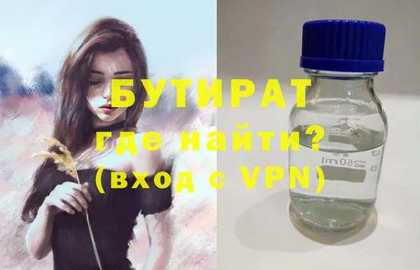 гашиш Гусиноозёрск