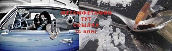 прущая мука Гусев