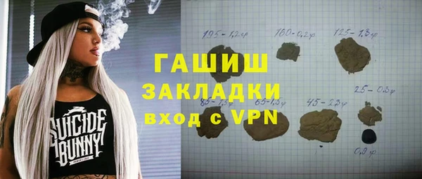 гашиш Гусиноозёрск