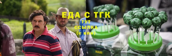каннабис Горно-Алтайск