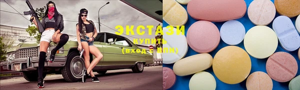 метадон Гусь-Хрустальный