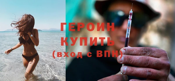 гашиш Гусиноозёрск
