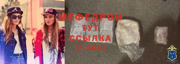 метадон Гусь-Хрустальный