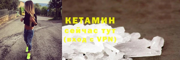 метадон Гусь-Хрустальный
