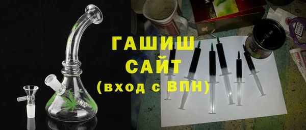 гашиш Гусиноозёрск
