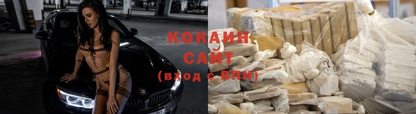 кокаин премиум Туринск