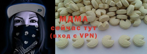 метадон Гусь-Хрустальный