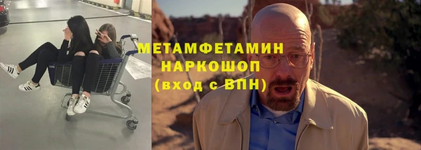 метадон Гусь-Хрустальный