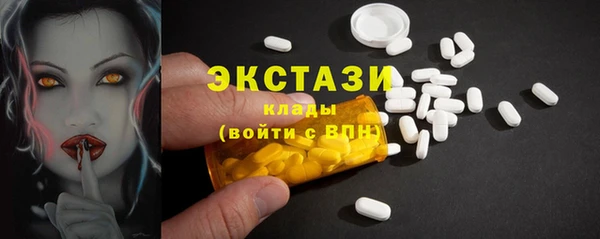 сатива Ступино