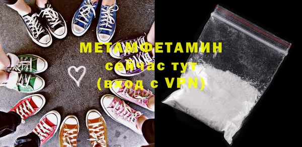 гидропоника Тутаев