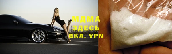 ALPHA PVP Строитель