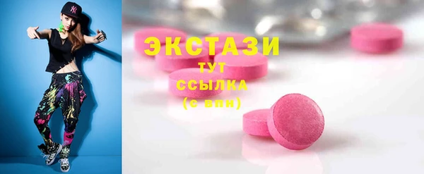 метадон Гусь-Хрустальный