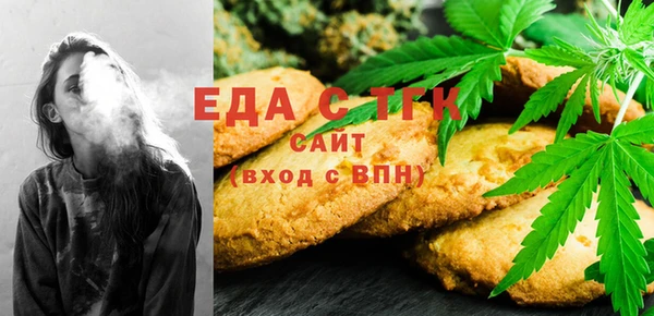 метадон Гусь-Хрустальный