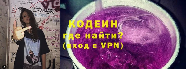 амфетамин Горнозаводск