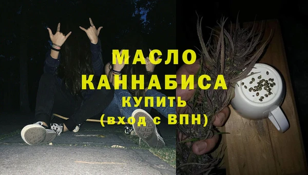 каннабис Горно-Алтайск