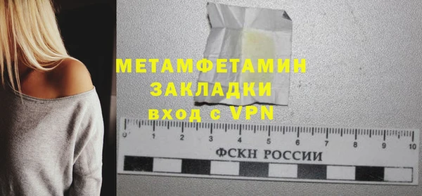 гашиш Гусиноозёрск