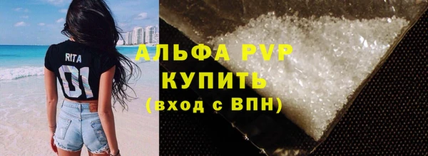 ALPHA PVP Струнино