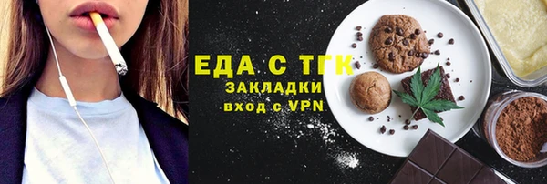 метадон Гусь-Хрустальный
