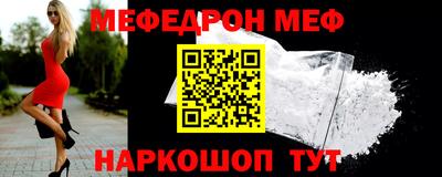 синтетический гашиш Бийск