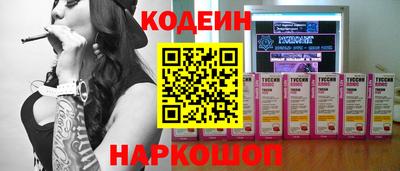 синтетический гашиш Бийск
