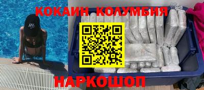 синтетический гашиш Бийск