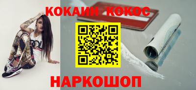 синтетический гашиш Бийск