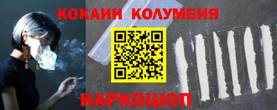гидра Берёзовский