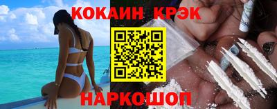 марки lsd Беслан
