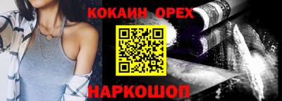 марки lsd Беслан