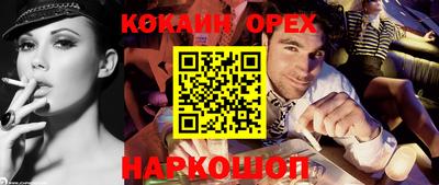 марки lsd Беслан
