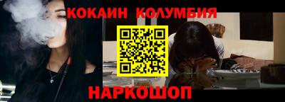 синтетический гашиш Бийск