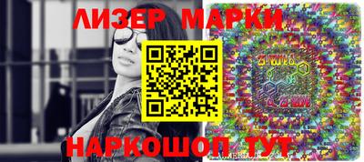гидра Берёзовский