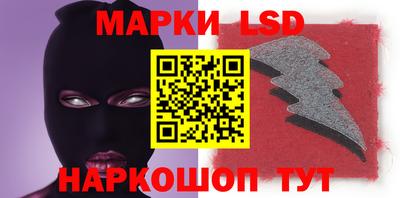 гидра Берёзовский