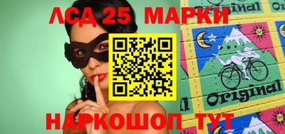 гидра Берёзовский