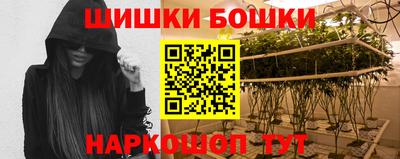 синтетический гашиш Бийск