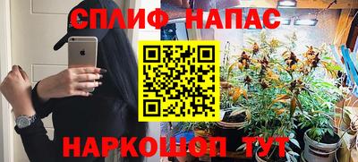 марки lsd Беслан