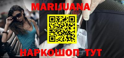 синтетический гашиш Бийск