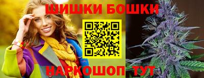 синтетический гашиш Бийск