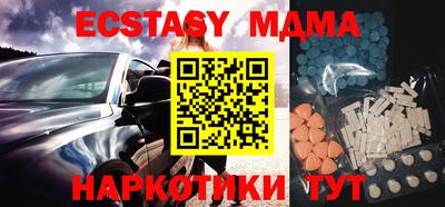марки lsd Беслан